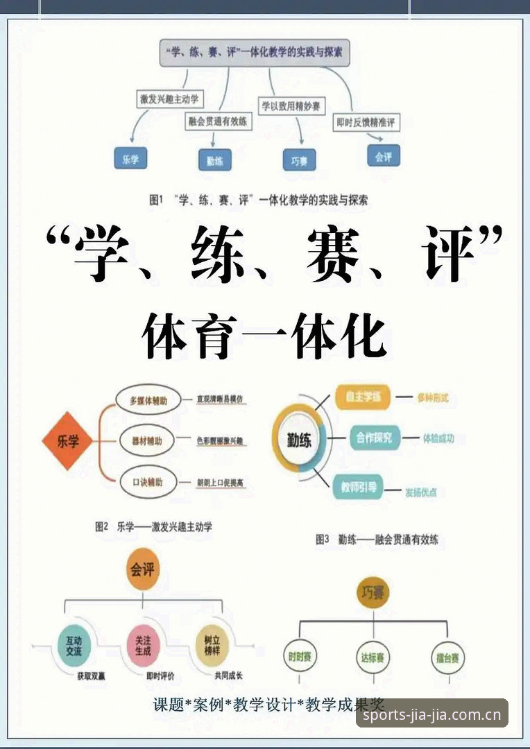 加加体育用户评价深度解析：数据时代的观赛新选择